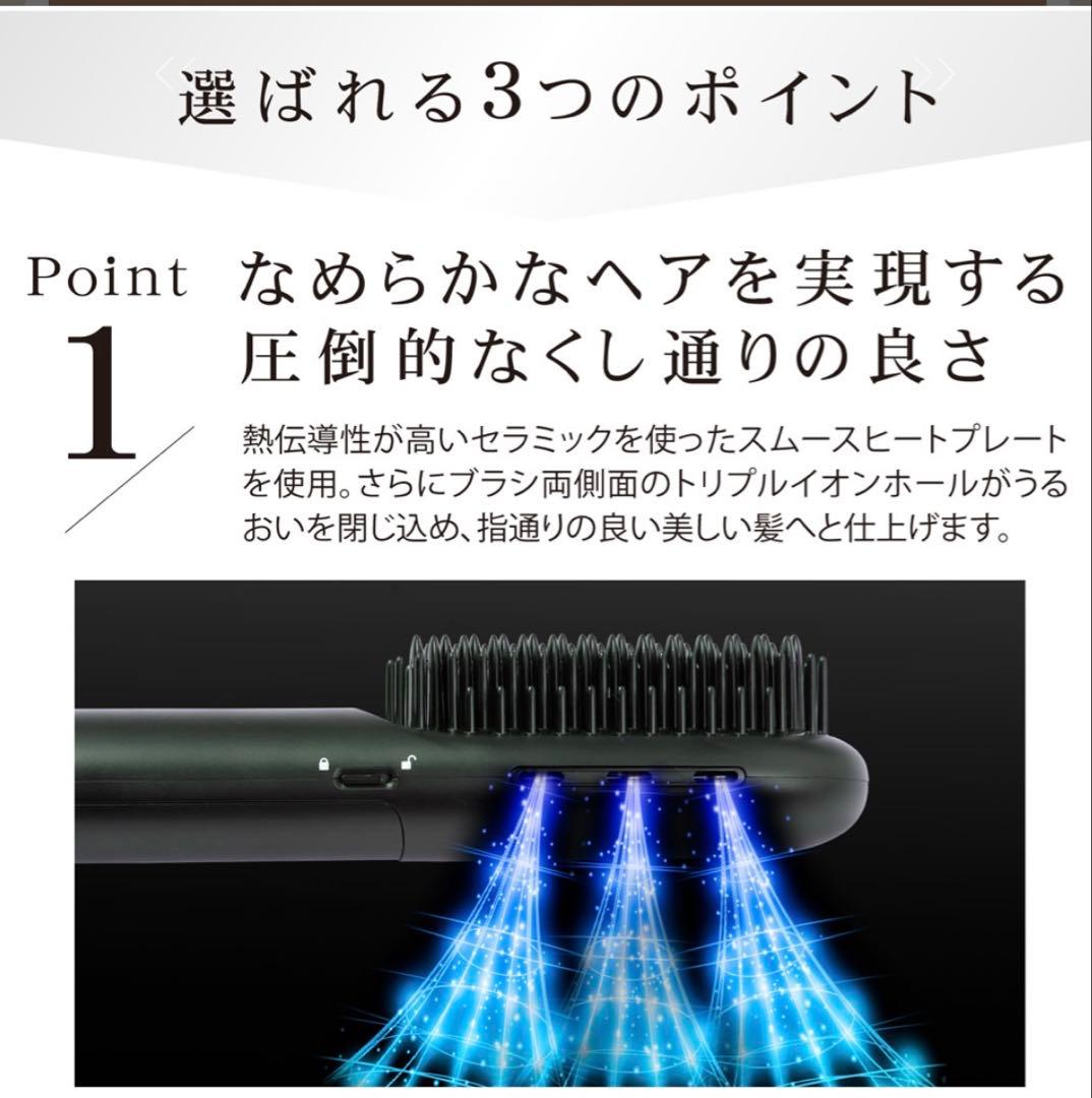 agetuya コードレスミニブラシアイロン　ヒートブラシ