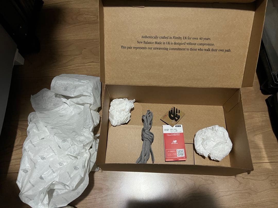 靴 new balance Made in UK 991v2 28cm 993