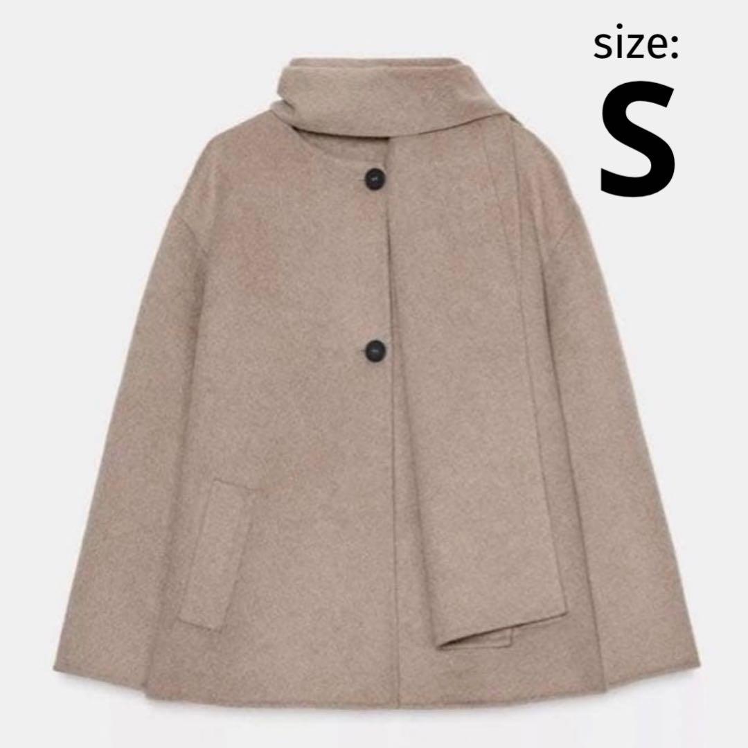ザラZARA　ウールショートスカーフコート（色：ミンク）Sサイズ　2025AW
