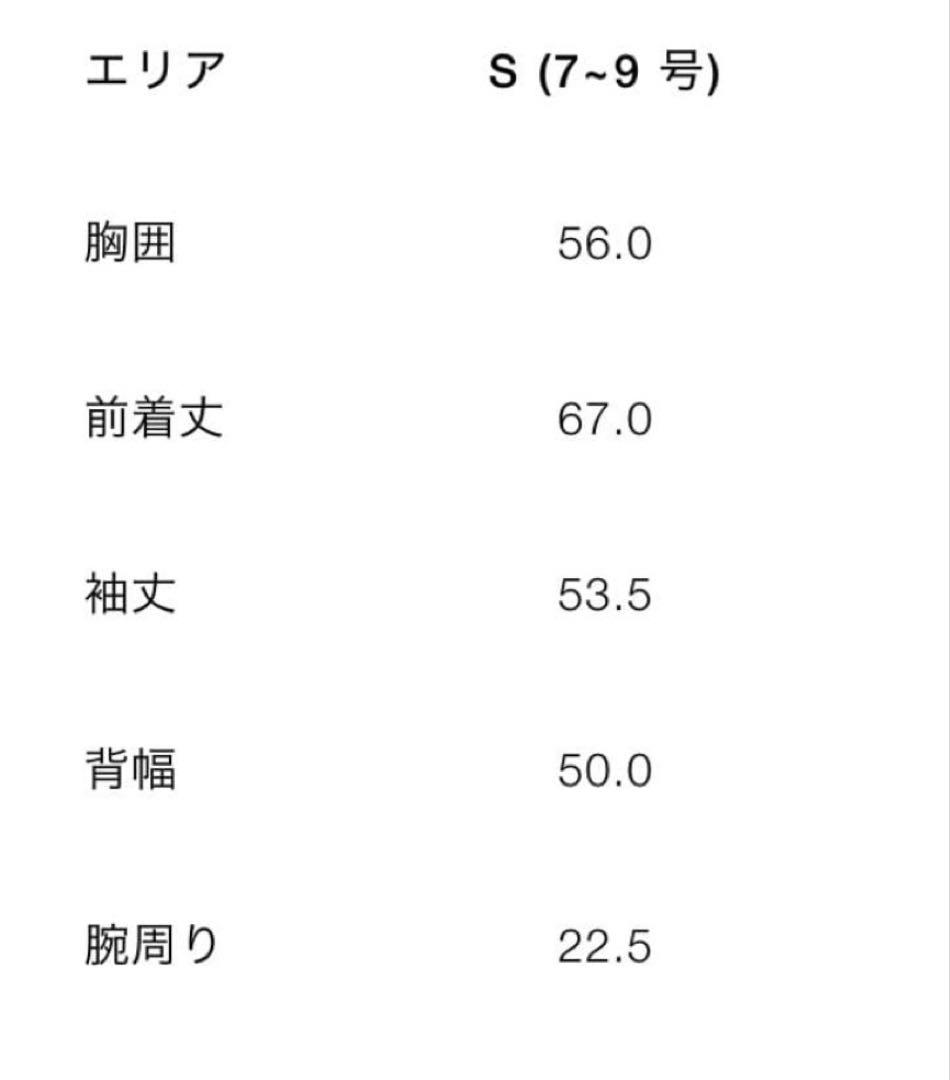 ザラZARA　ウールショートスカーフコート（色：ミンク）Sサイズ　2025AW