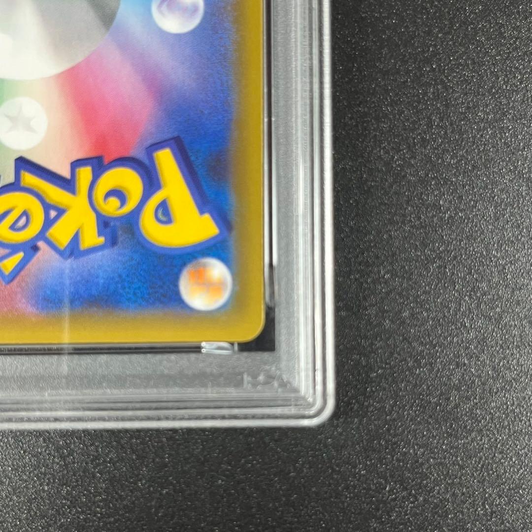 PSA10 わるいギャラドス プロモS8a-P 005/025 25th