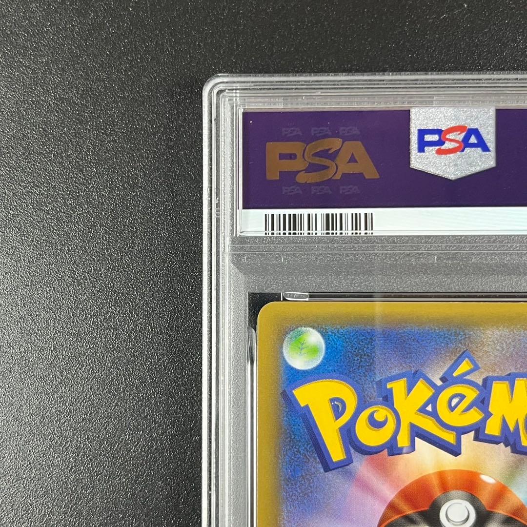 PSA10 わるいギャラドス プロモS8a-P 005/025 25th