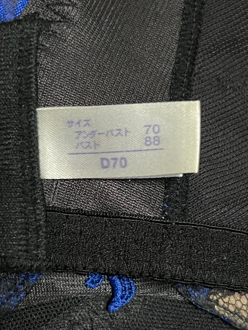 MARUKO 補正下着 カーヴィシャス