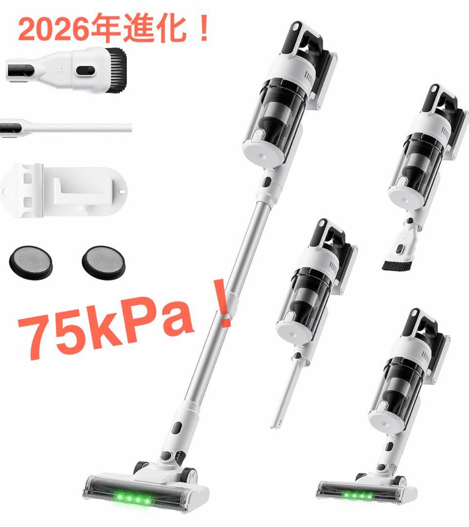 掃除機 コードレス 【2026爆進化！75kPa強力吸引・55分連続稼働】