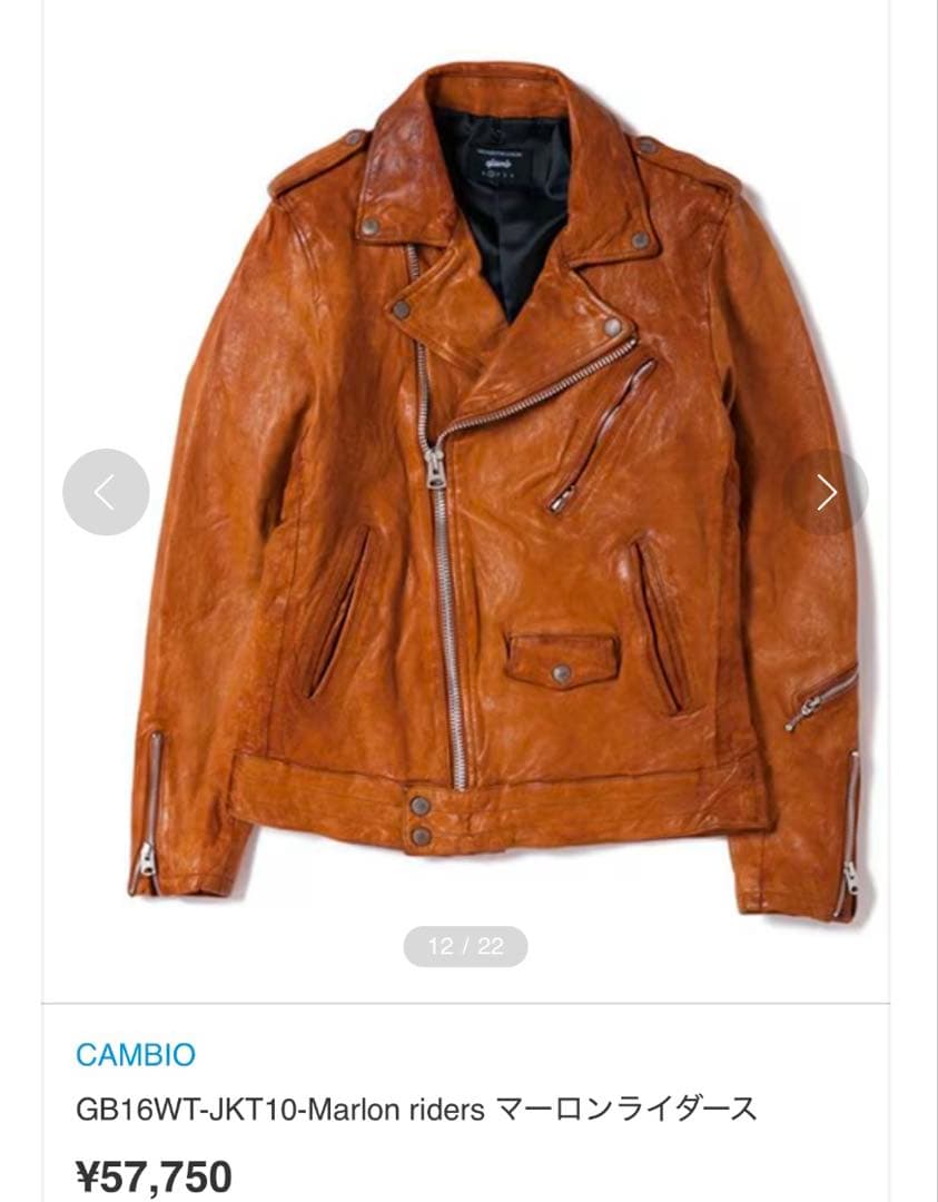 glamb マーロンライダース　レザージャケット　ブラウン　2サイズ