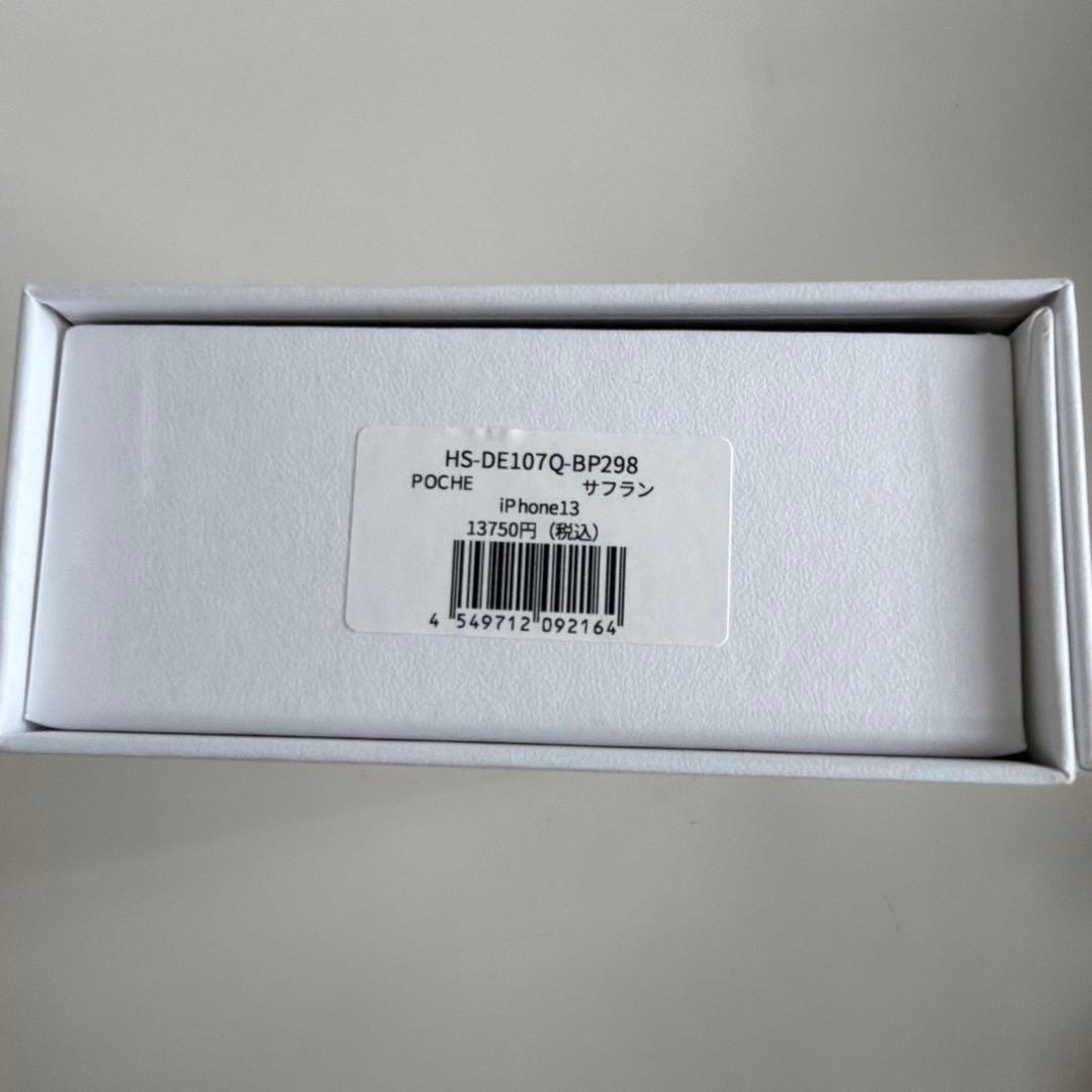 Demiu イエローレザーケースiPhone13用　新品➕ハンドストラップ