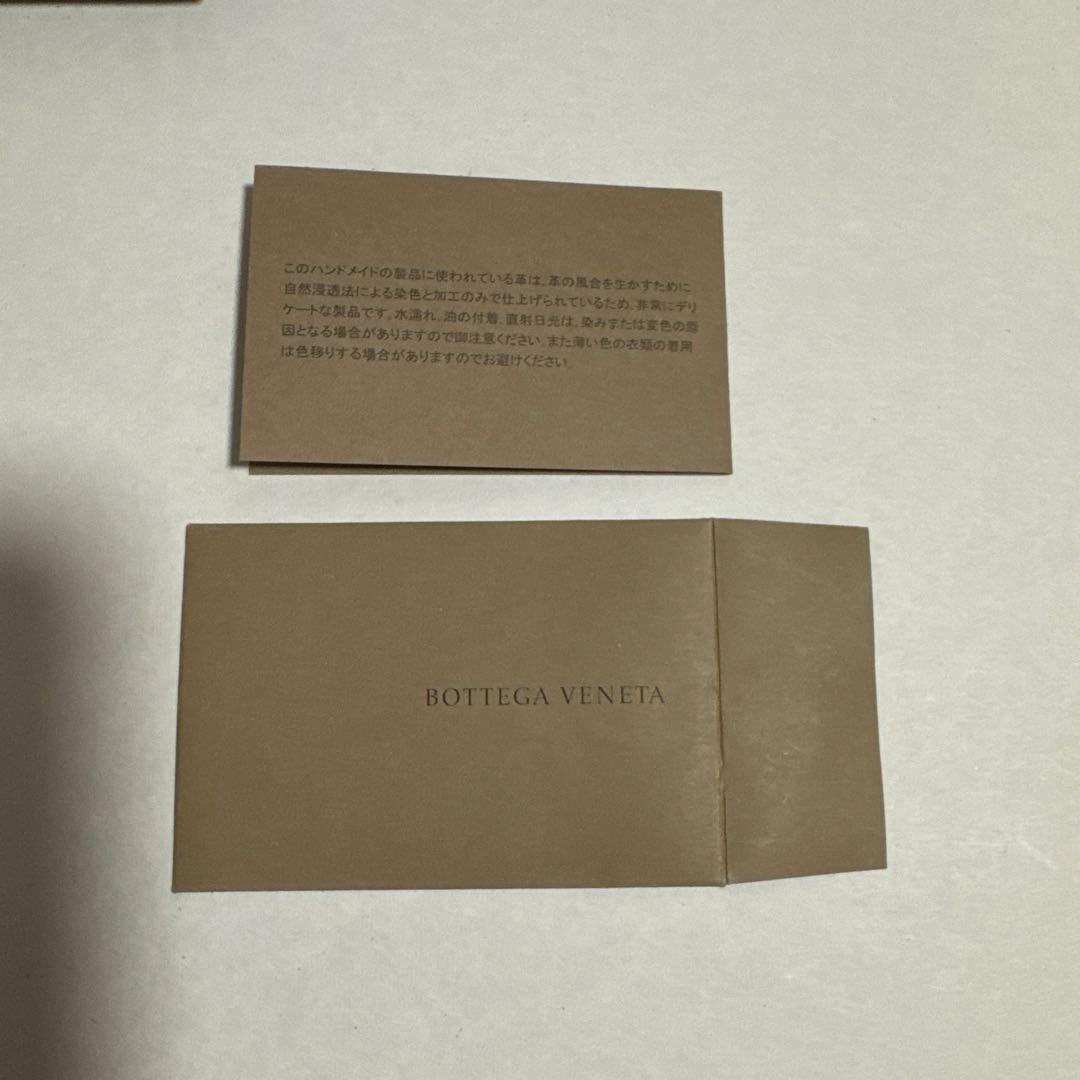 未使用BOTTEGA VENETAカードケースマネークリップ　グリーン