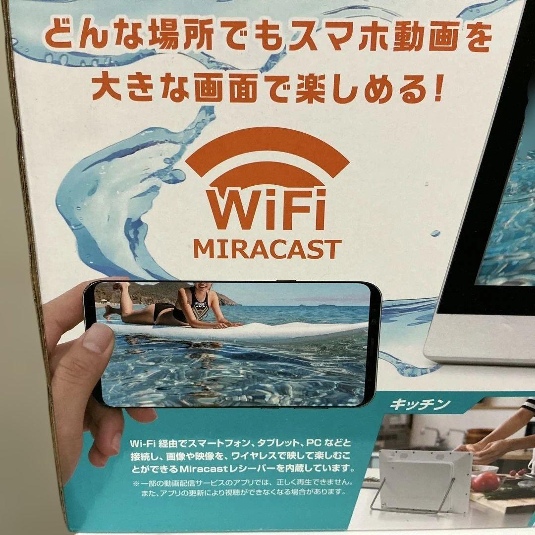 PDVD-W111M-WH 防水11.1V型モニター　DVD CD ポータブル