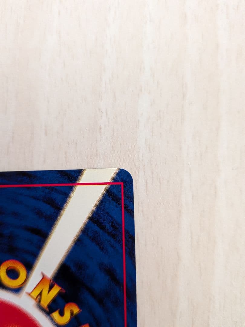 キュウコン LV.31 HP80 ポケモンカード No.036 旧裏