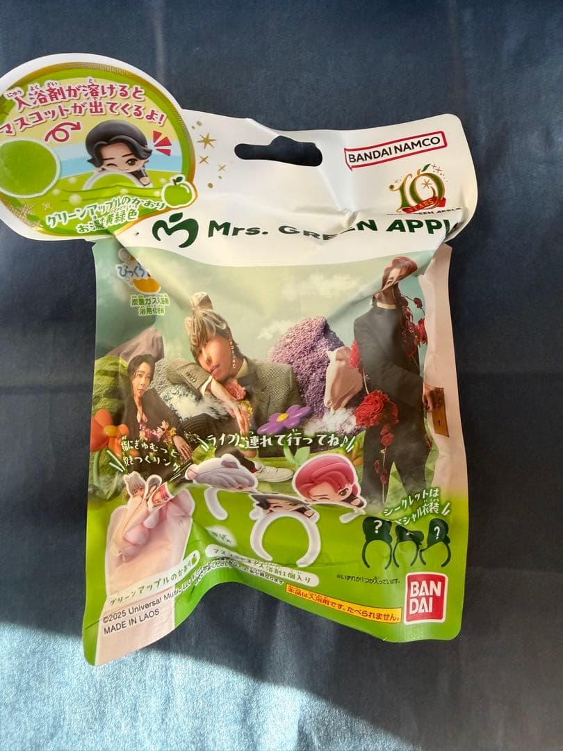 びっくらたまご　Mrs.GREEN APPLE 8個セット　入浴剤　ミセス