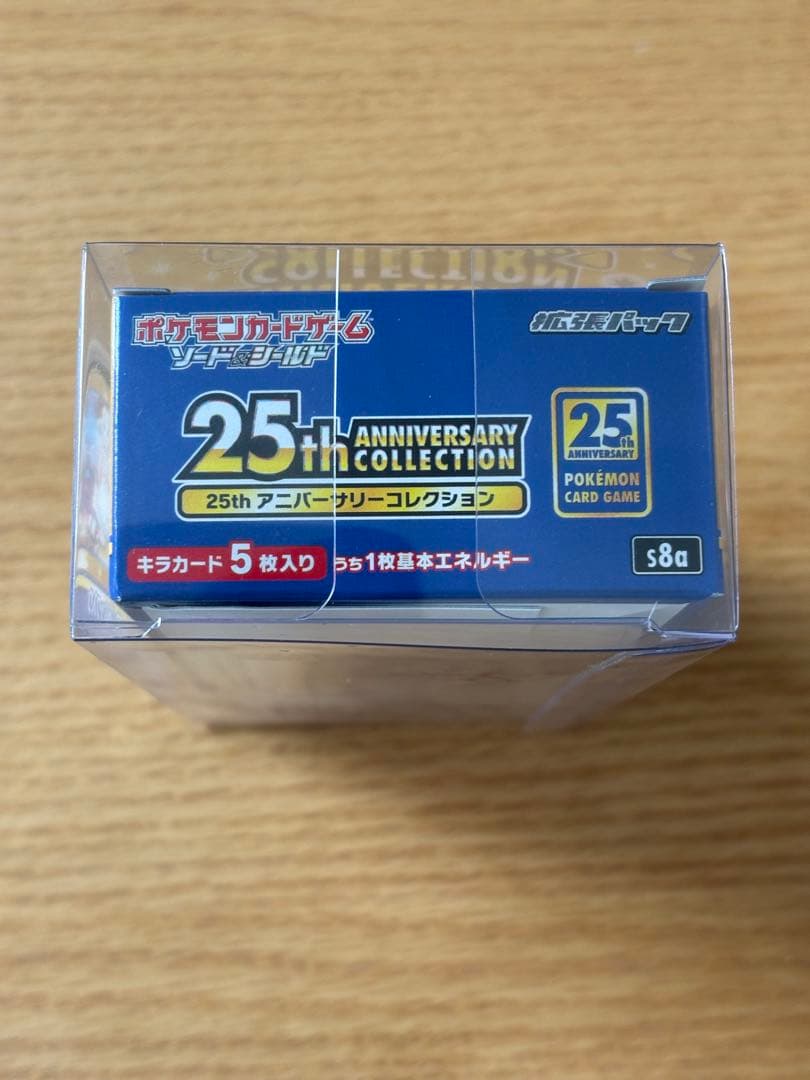 25th anniversary collection 1ボックスシュリンクなし