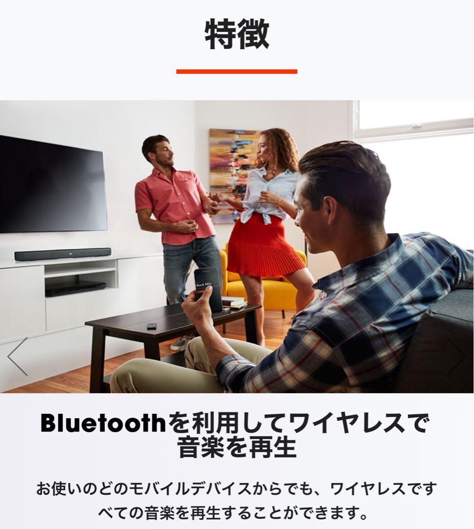 ☆JBL Bar Studio 2.0chホームシアターシステムサウンドバー☆