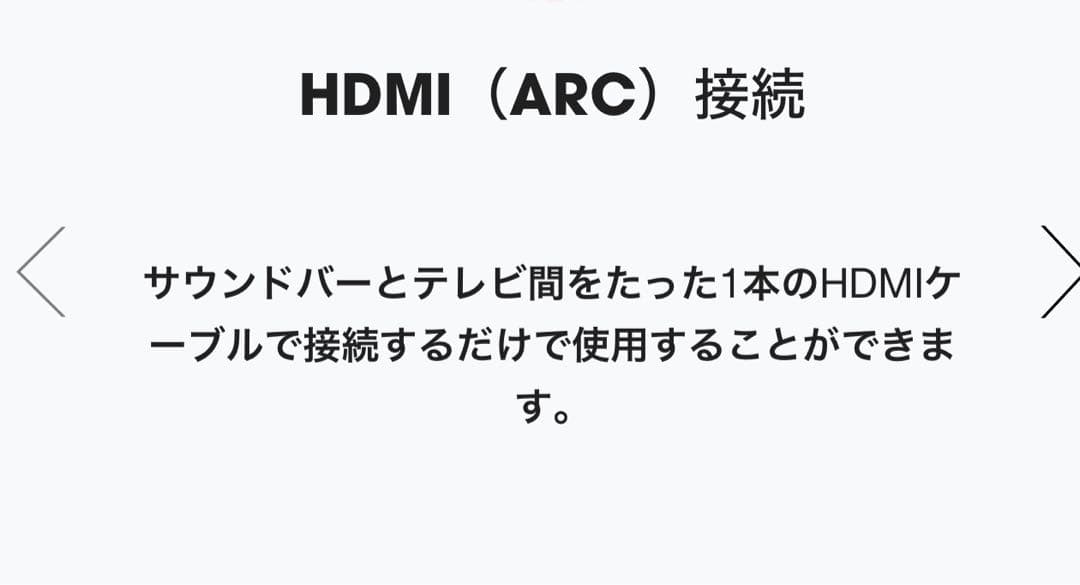 ☆JBL Bar Studio 2.0chホームシアターシステムサウンドバー☆