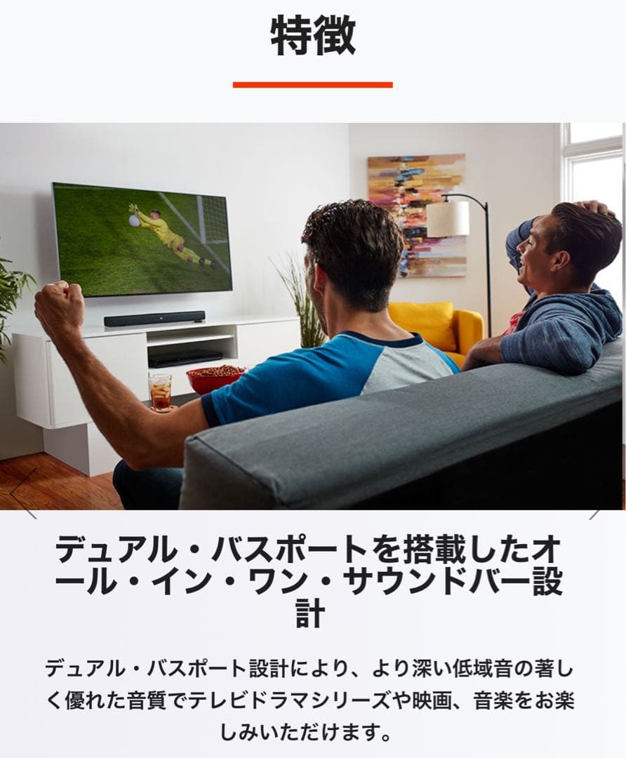 ☆JBL Bar Studio 2.0chホームシアターシステムサウンドバー☆
