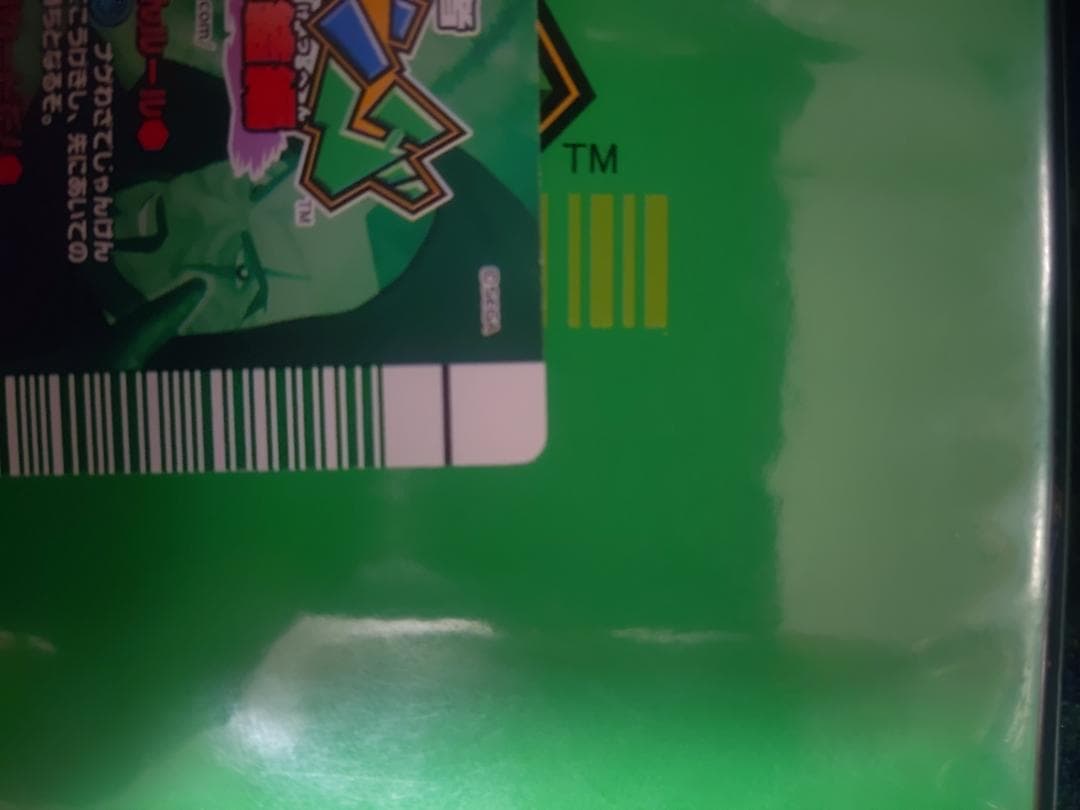 ムシキング　5周年　ヘラクレスオオカブト　アダー完結編　ヘラクレスリッキーブルー