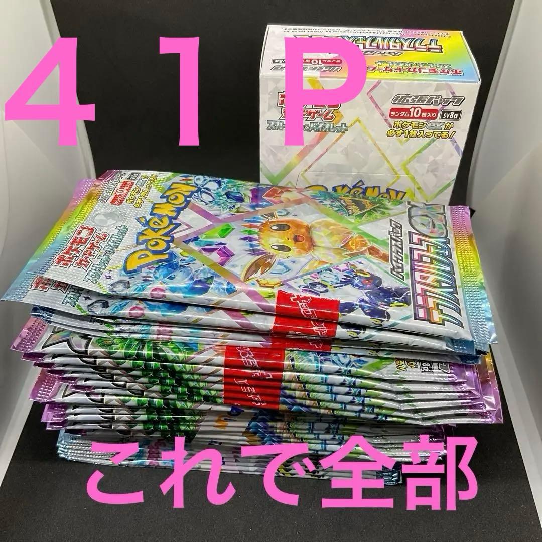 テラスタルフェスex ×1BOX ※シュリンク無し※ バラ３１Ｐ （合計４１Ｐ）
