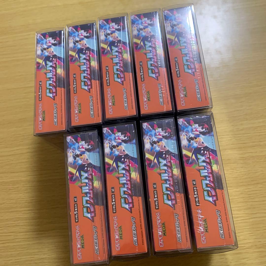 ポケカ インフェルノX 未開封 BOX シュリンク付き 9BOXセット