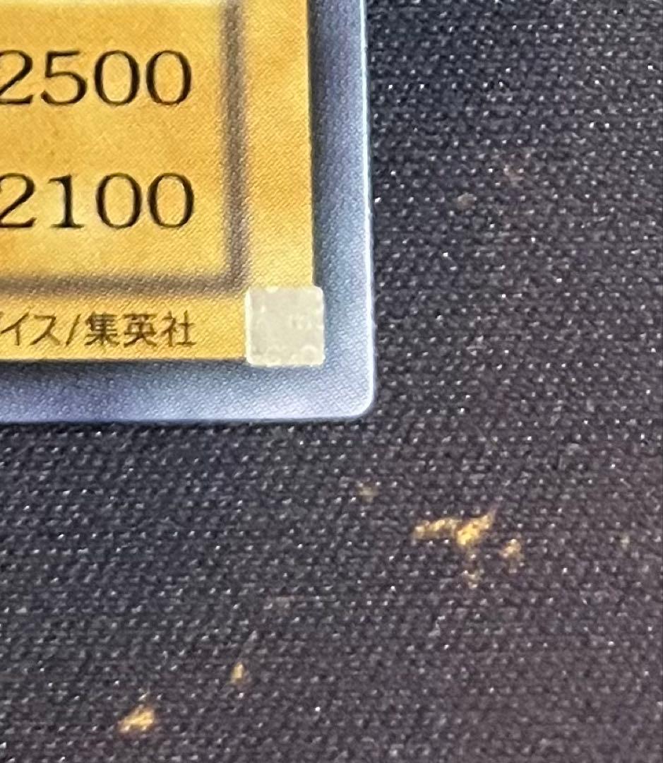 遊戯王　ブラックマジシャン　レリーフ LN-53