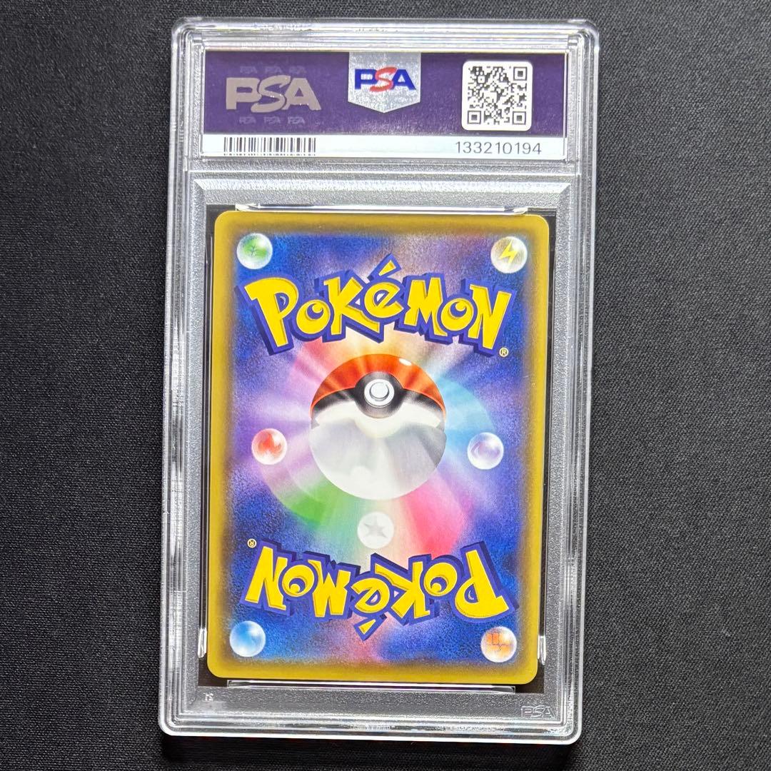 【psa10 連番】そらをとぶピカチュウv なみのりピカチュウ v 25th