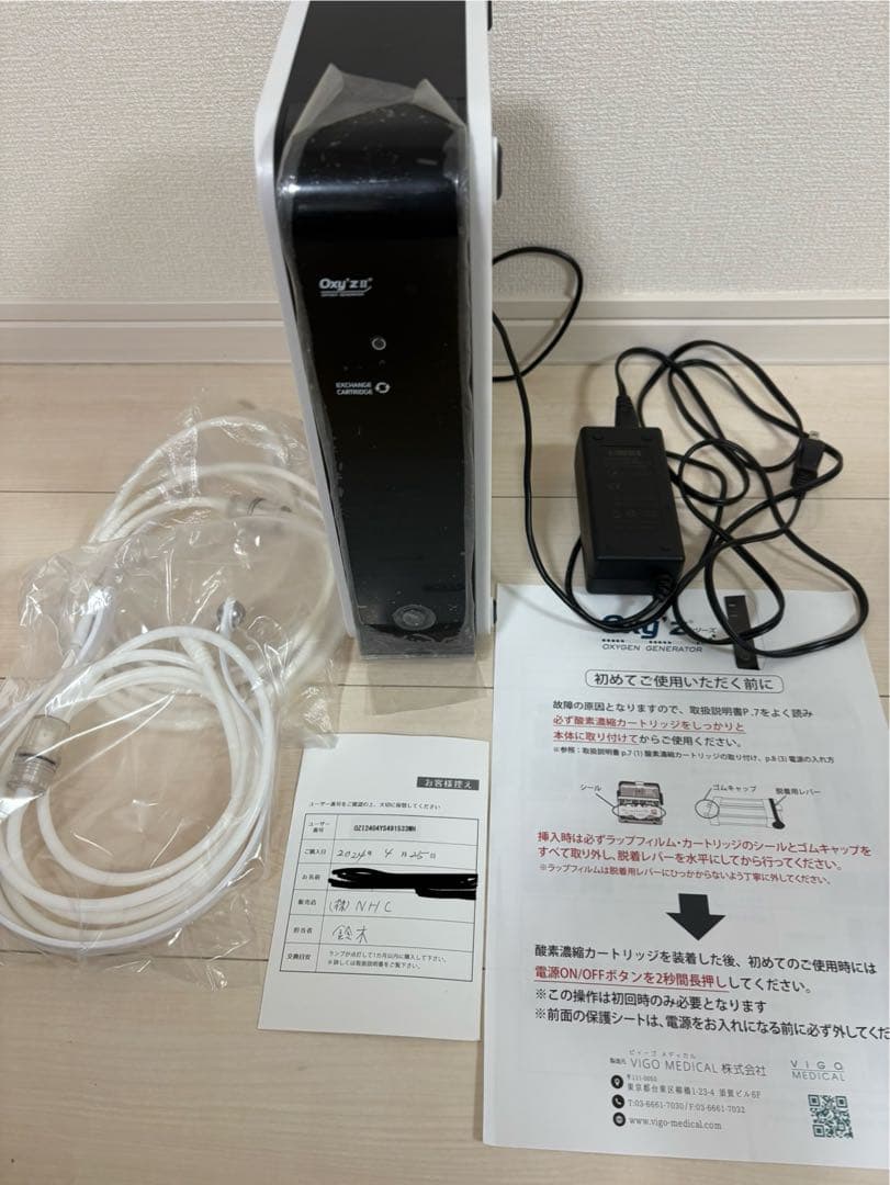 OXY'S Ⅱ オキシーズ2