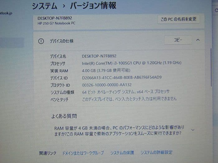 windows 11 第10世代 core i3　SSD HP 250 G7