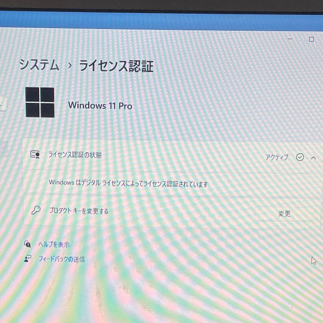 値下げ✨　レノボ　T450s 　充電器あり⭕️