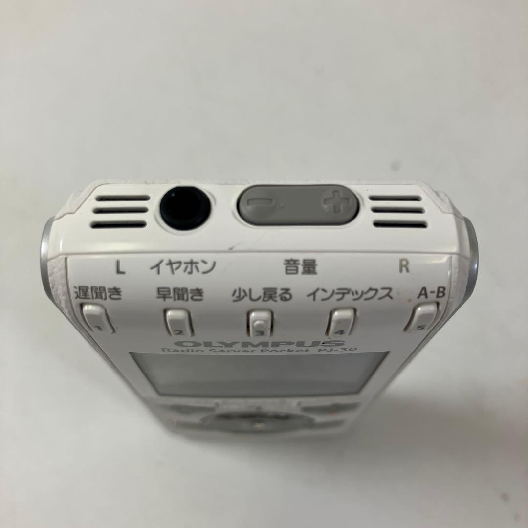 【中古】 OLYMPUS オリンパス ラジオ サーバーポケット PJ-30