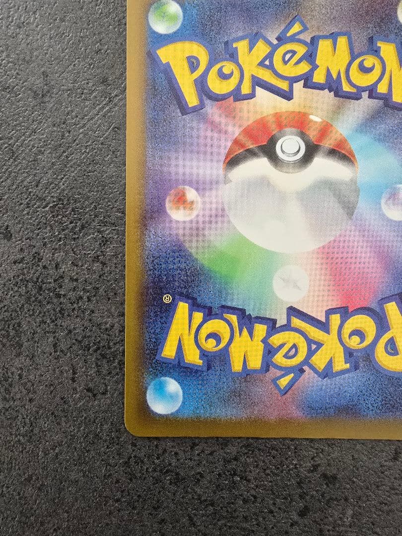 あ*。様 メガカイリュー-ex sar トレーディングカード