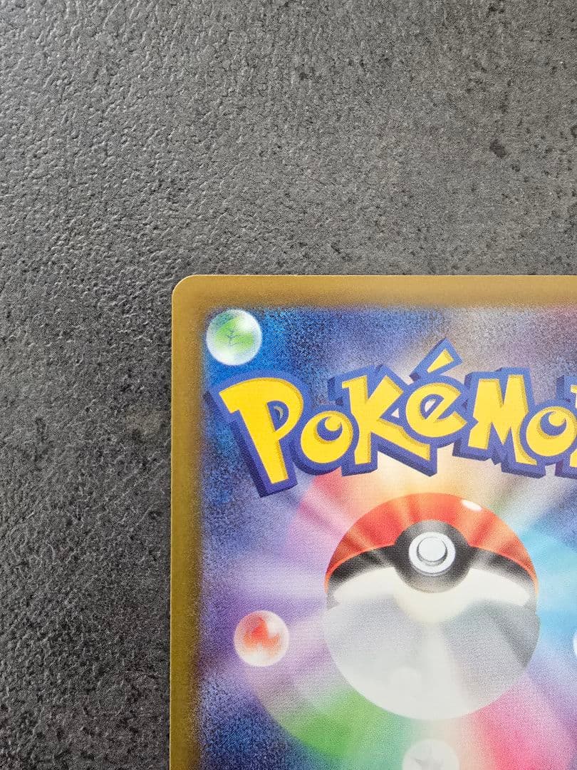 あ*。様 メガカイリュー-ex sar トレーディングカード