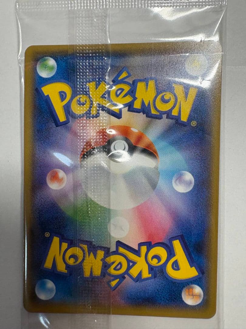 ピカチュウ：イオン限定スペシャルパック PROMO SM-Pプロモカード 307