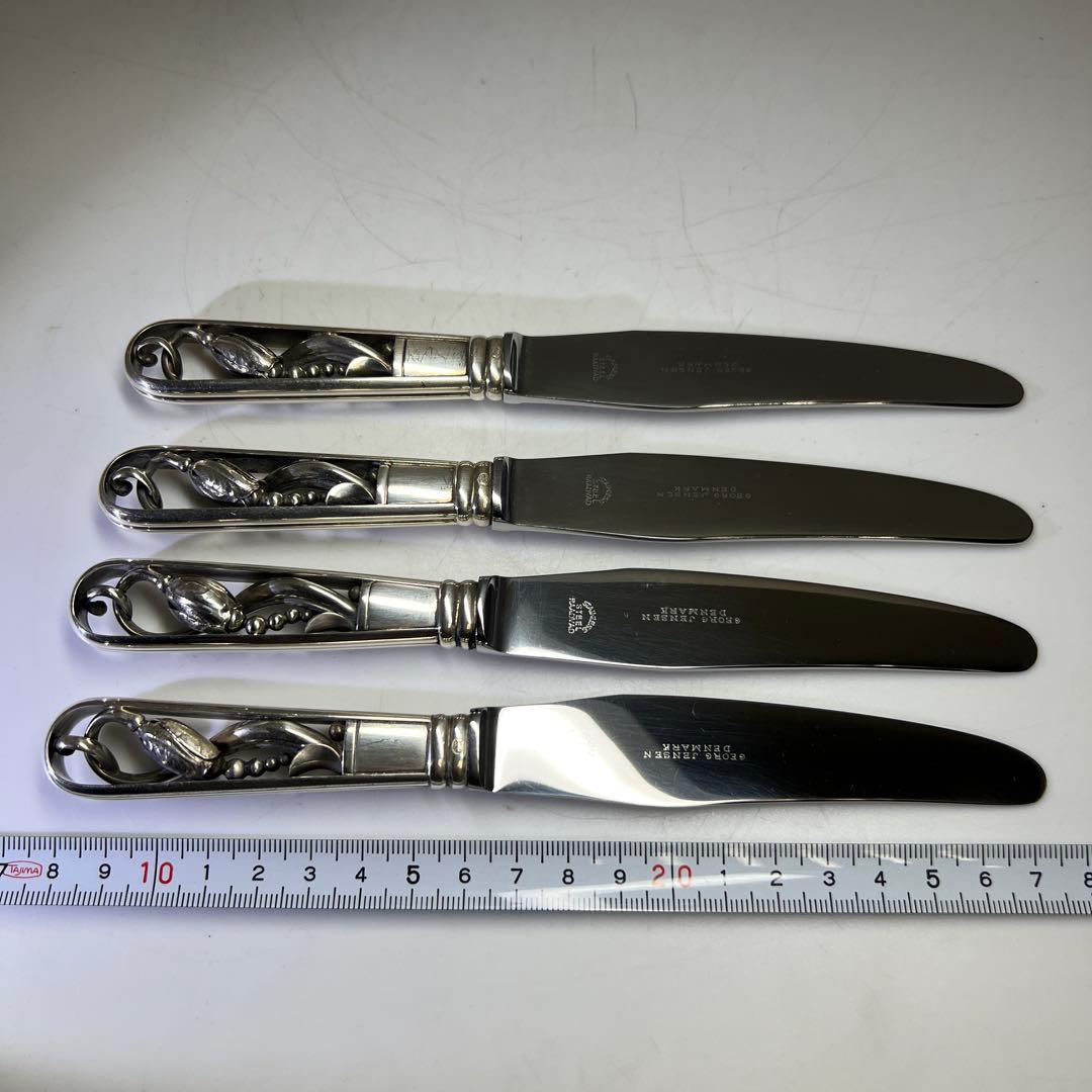 ジョージジェンセン最高級ブロッサムディナーナイフ4本　共袋327g 約19.5㎝