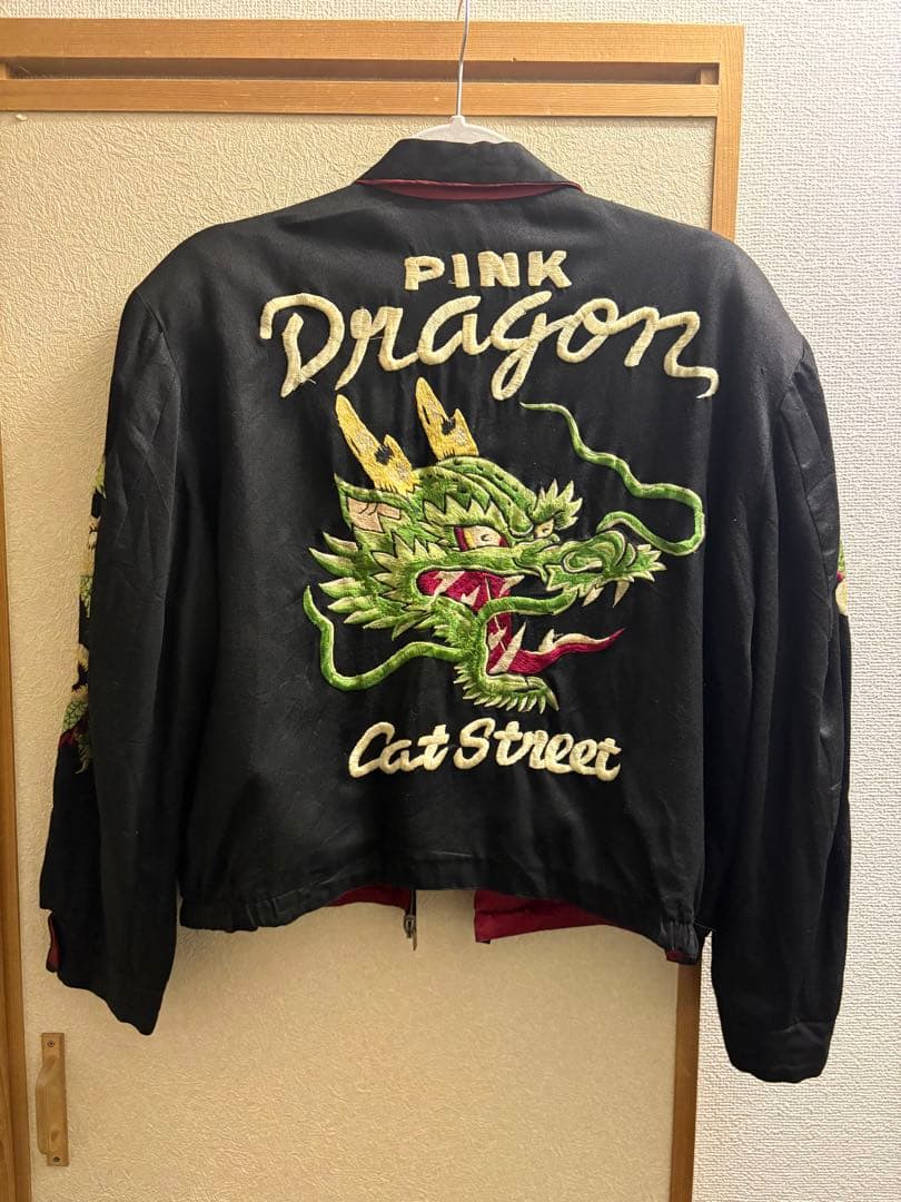 当時物　PINK DRAGON スカジャン