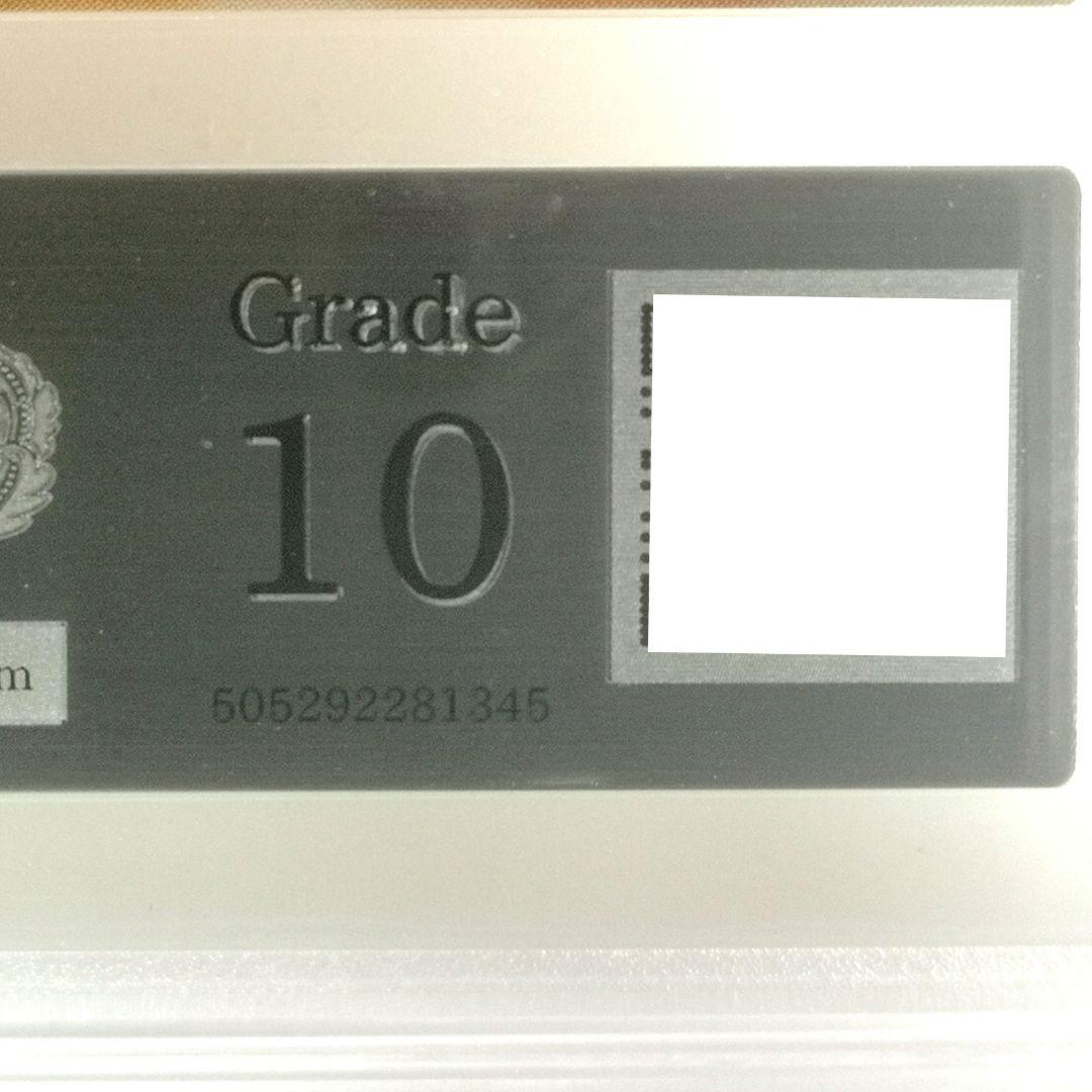 【ARS10】超魔導剣士ーブラック・パラディン　レリーフ【遊戯王】