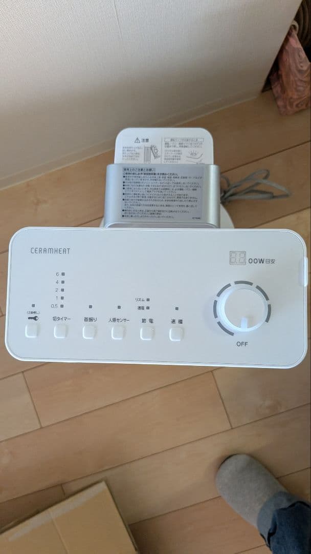 ダイキン セラムヒート ERFT11ZS-W [マットホワイト]