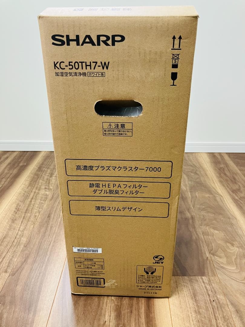 未使用品 SHARP シャープ 加湿空気清浄機 KC-50TH7-W 25年製