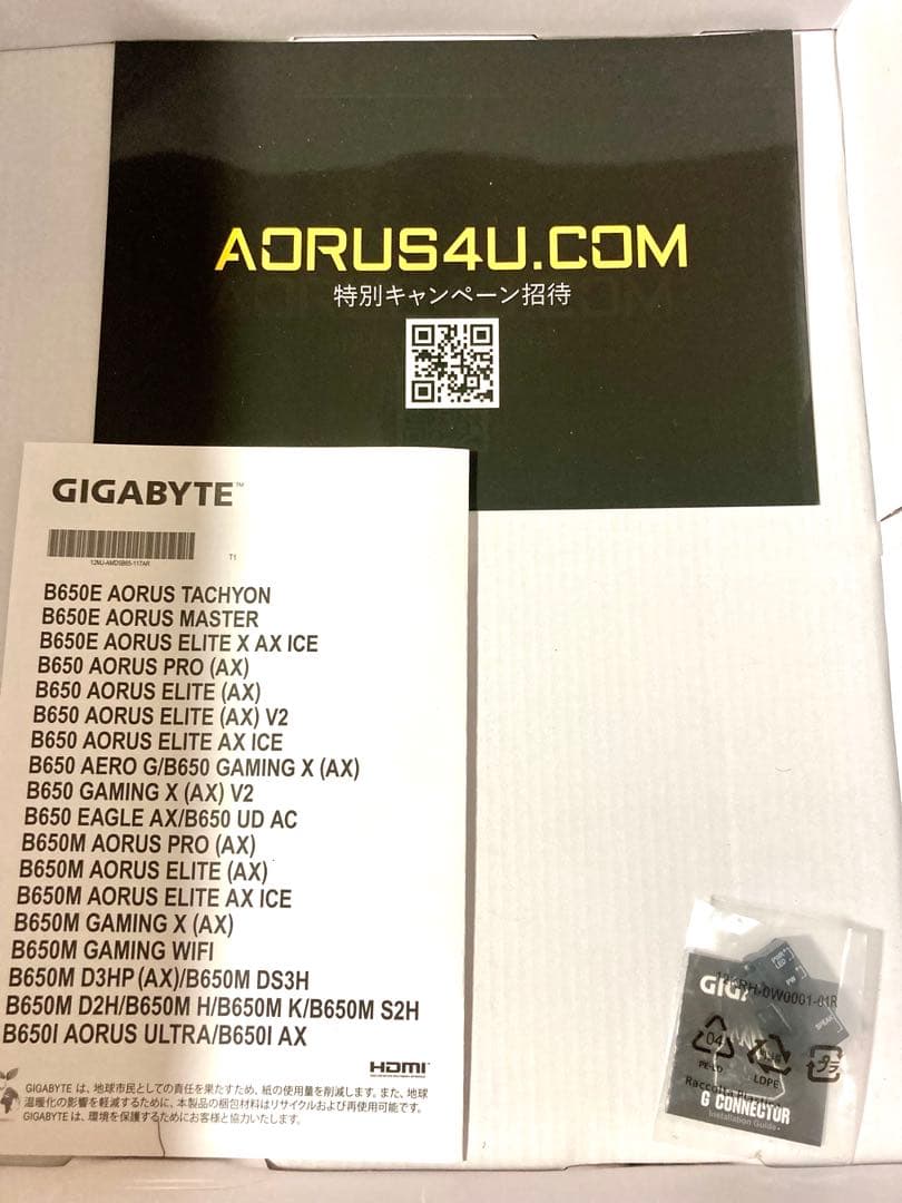 B650 AORUS ELITE AX ICE マザーボード GIGABYTE