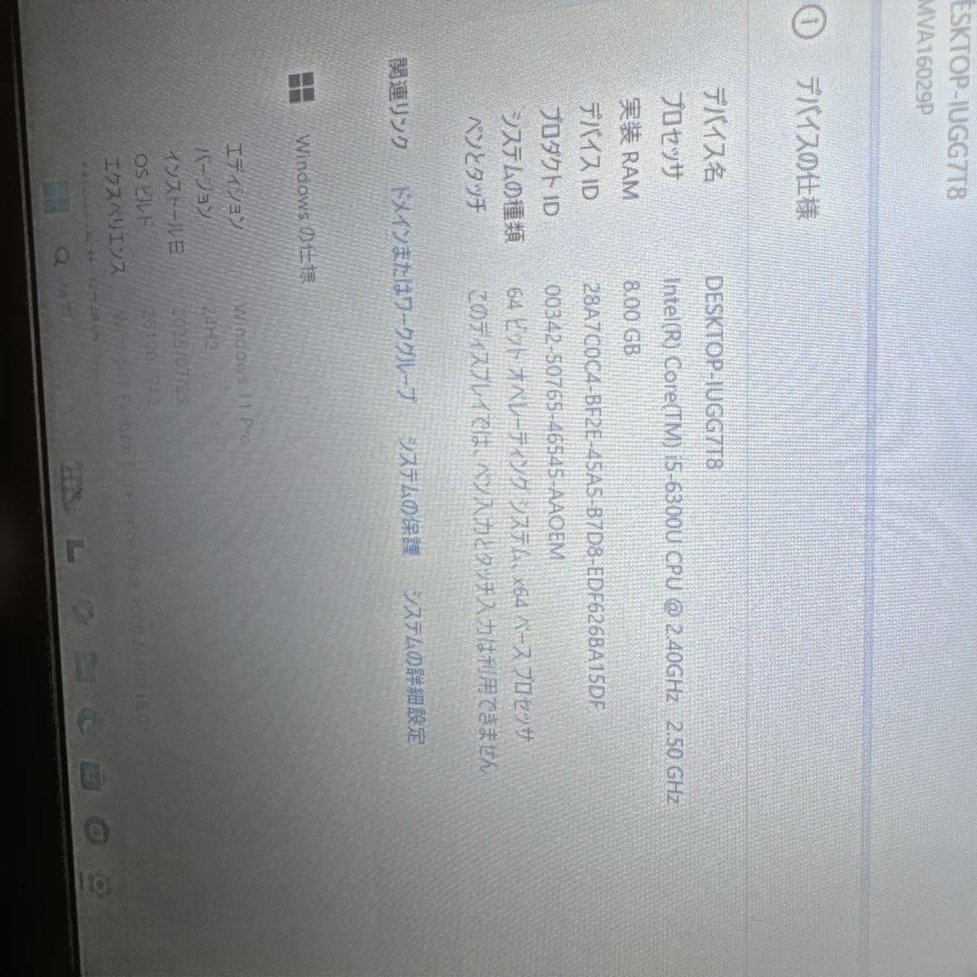 Windowsノート本体 FUJITSULIFEBOOK A576/PX (Core i5-6300U