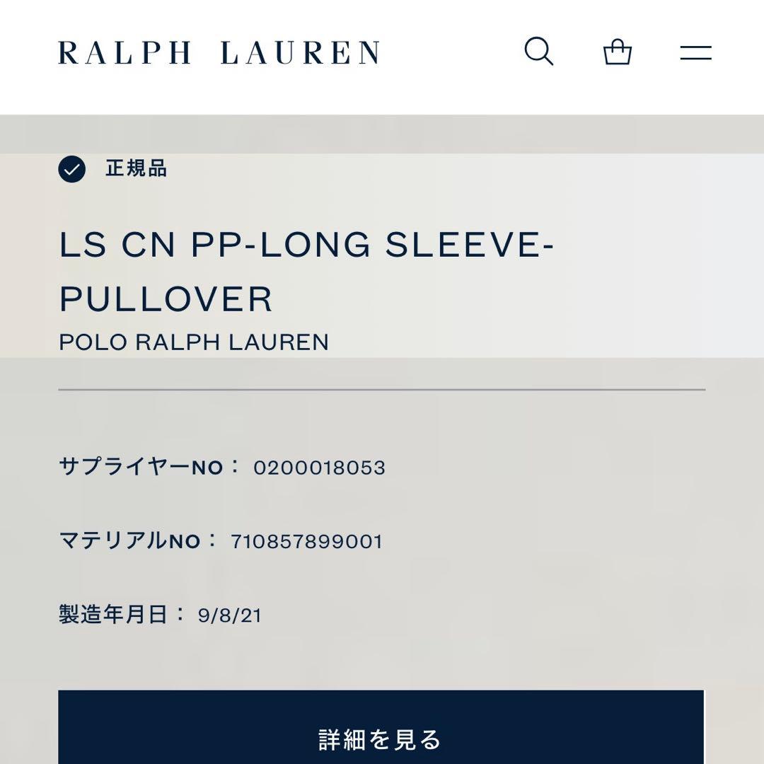 Polo Ralph Lauren グレー ニット セーター　M