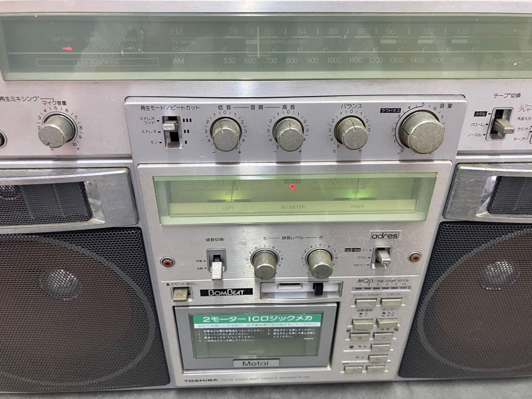 希少！【TOSHIBA/東芝】BOMBEAT RT-S90 ラジカセ　当時最高級