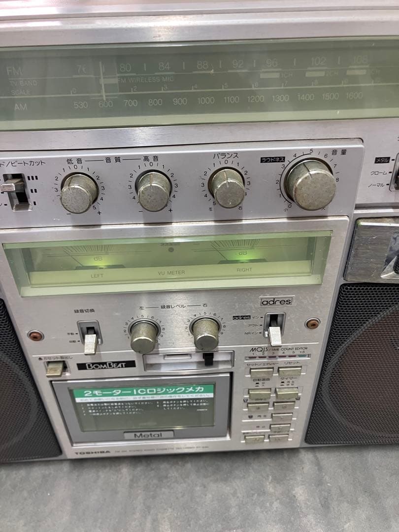 希少！【TOSHIBA/東芝】BOMBEAT RT-S90 ラジカセ　当時最高級