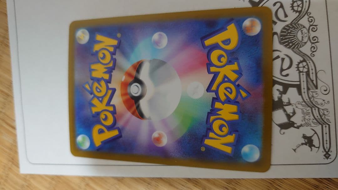 スタートデッキ100 リーリエのピッピex sar