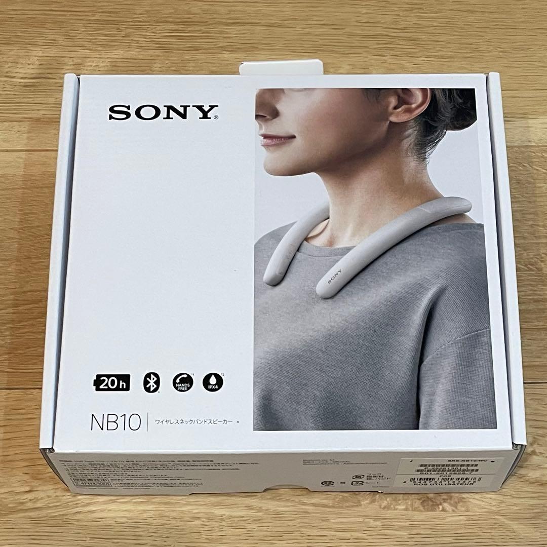 SONY SRS-NB10 ネックスピーカー ホワイト