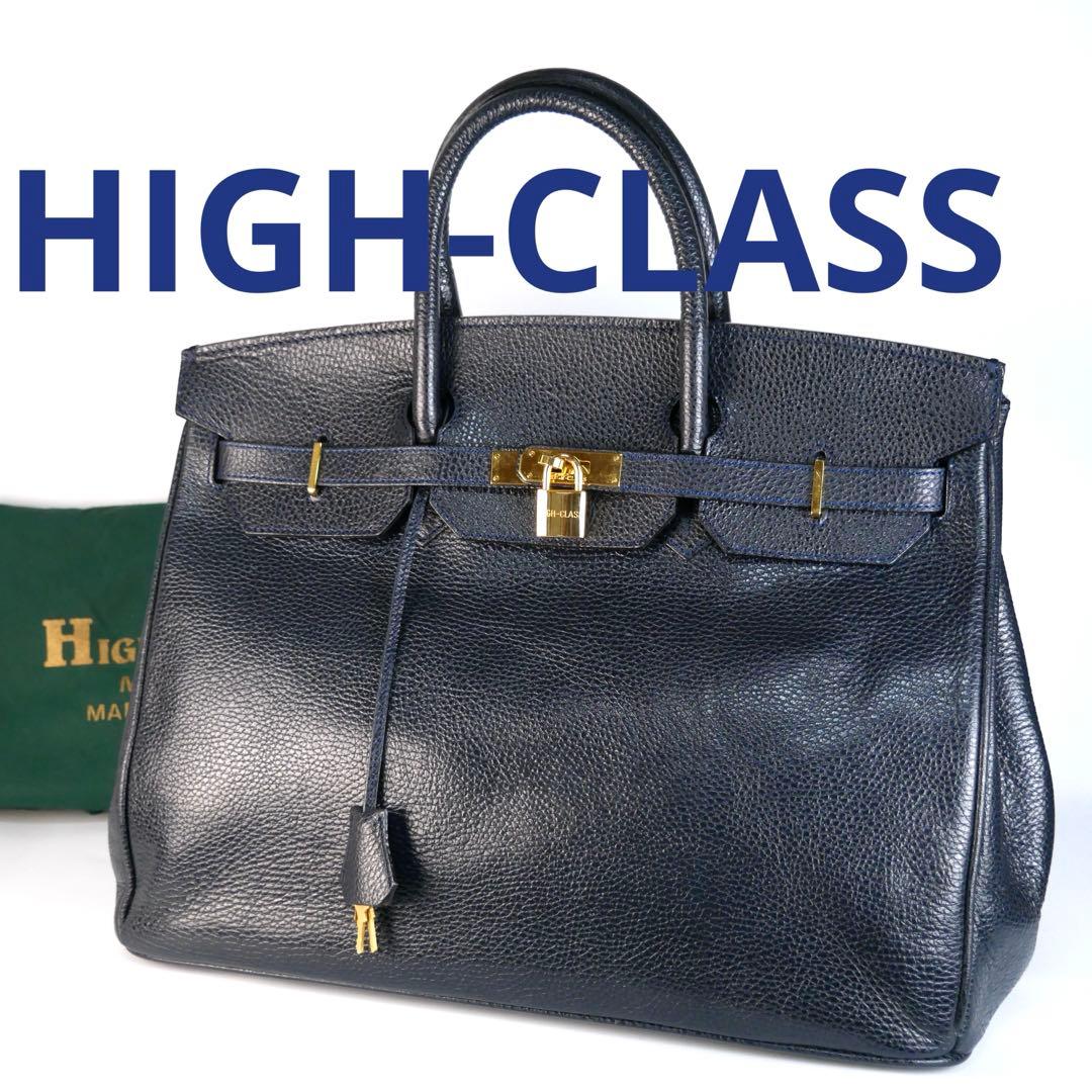 新品保管品✨ HIGH CLASS ハイクラス バッグ ゴールドネイビー 40