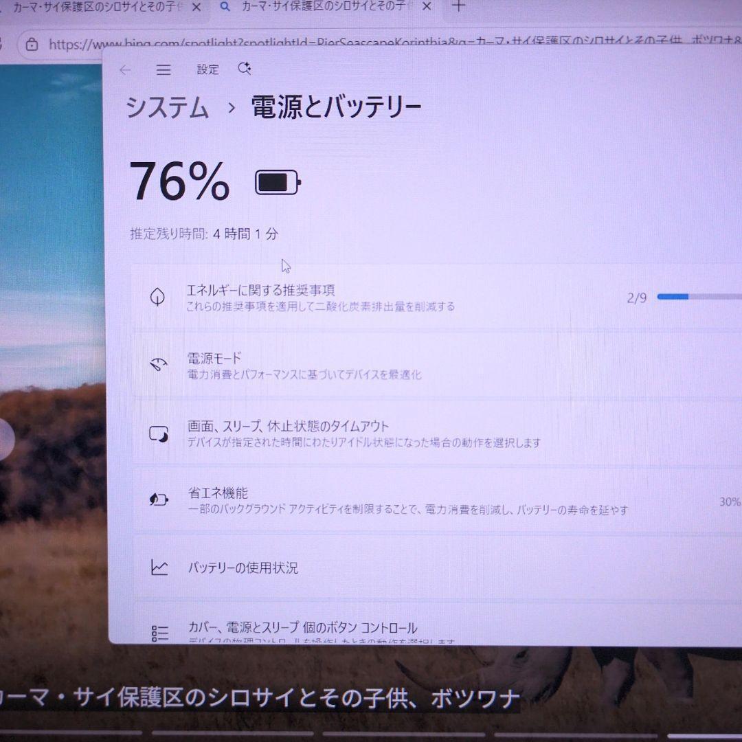 ノート パソコン 第8世代 i５ 8GB 256GB 14インチ 液晶 D002