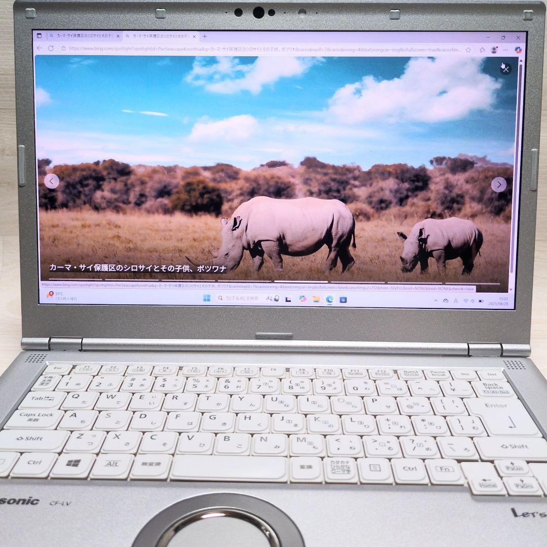 ノート パソコン 第8世代 i５ 8GB 256GB 14インチ 液晶 D002