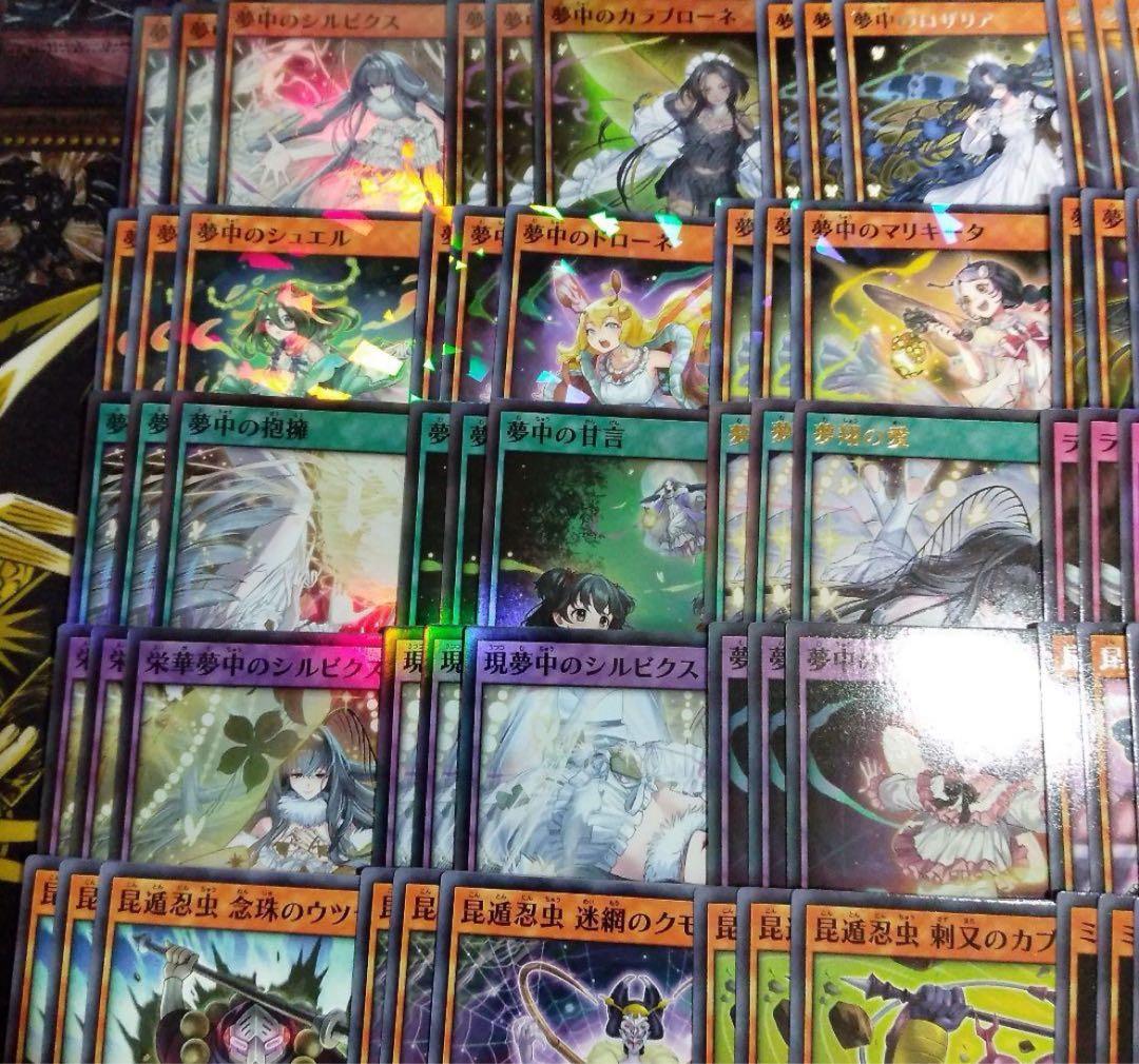 ラッシュデュエル！『すぐに使える夢中デッキ』新品未使用！構築済み！