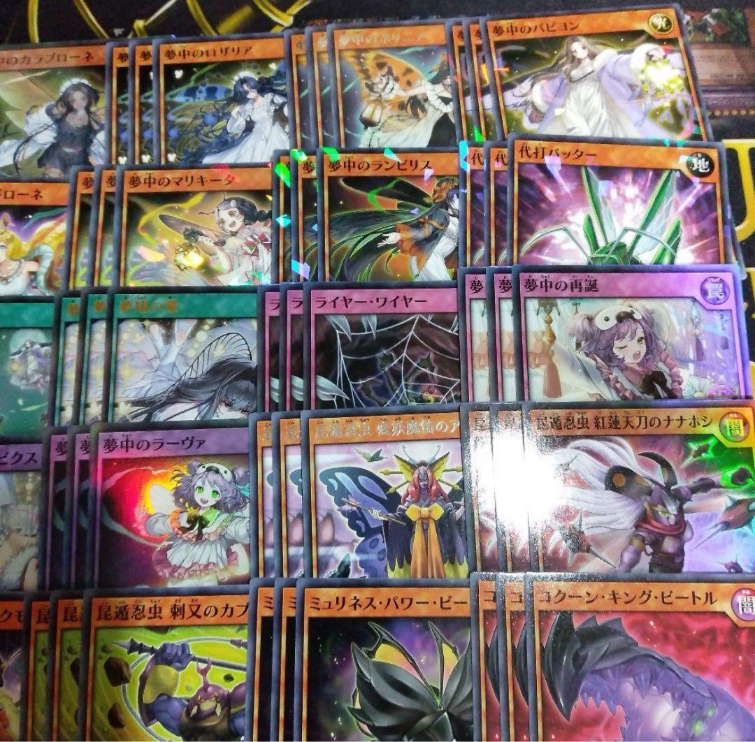 ラッシュデュエル！『すぐに使える夢中デッキ』新品未使用！構築済み！