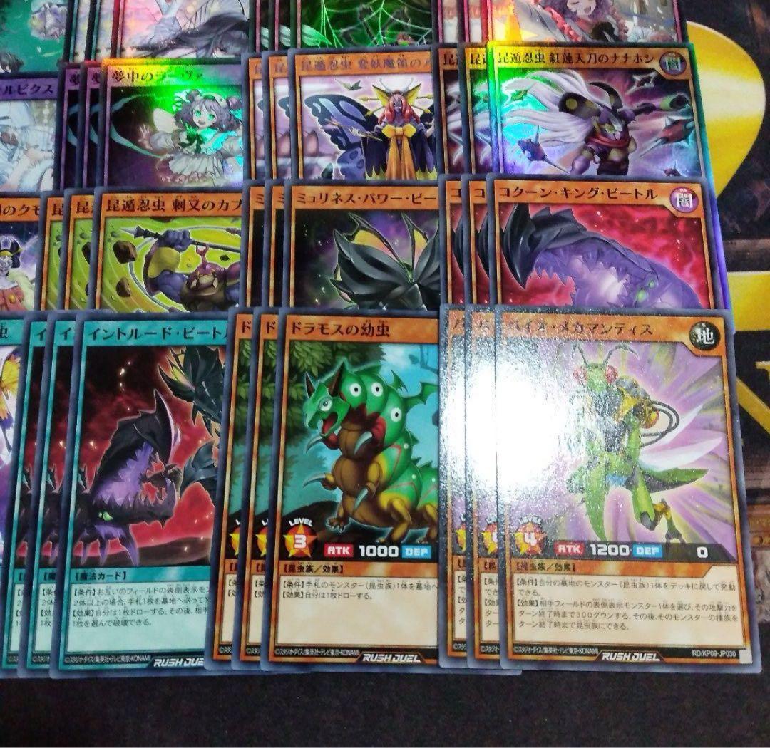 ラッシュデュエル！『すぐに使える夢中デッキ』新品未使用！構築済み！