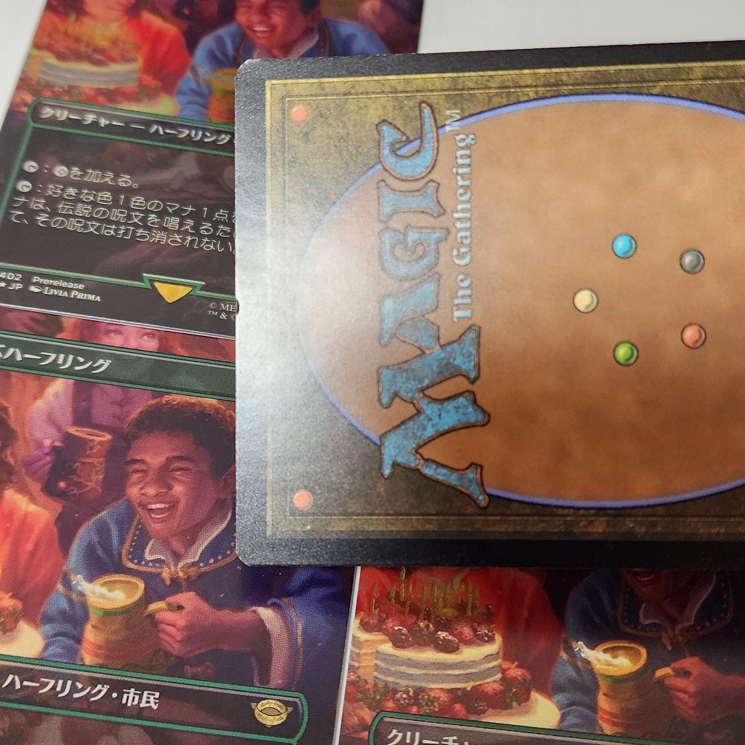 匿名配送　喜ぶハーフリング　プレリ版1　FOIL3(1枚キズ)　ボーダーレス