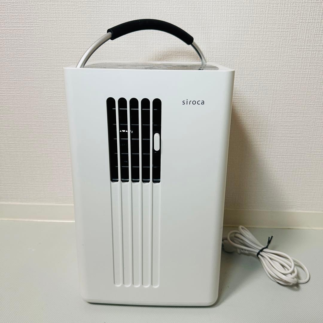 SIROCA SY-D151 ポータブルクーラー 2022年製